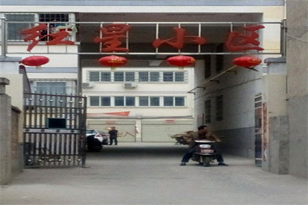 春兰小区4室2厅2卫50万110m2普装出售